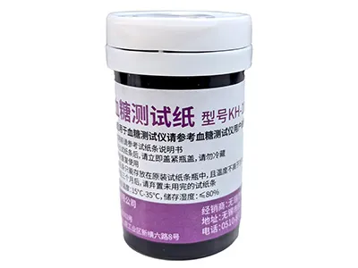 Blood Glucose Test Strips