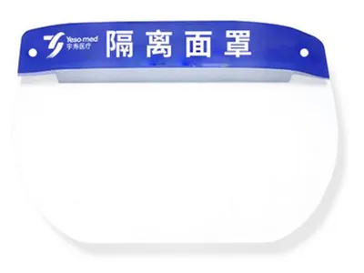 Medical Face Shield